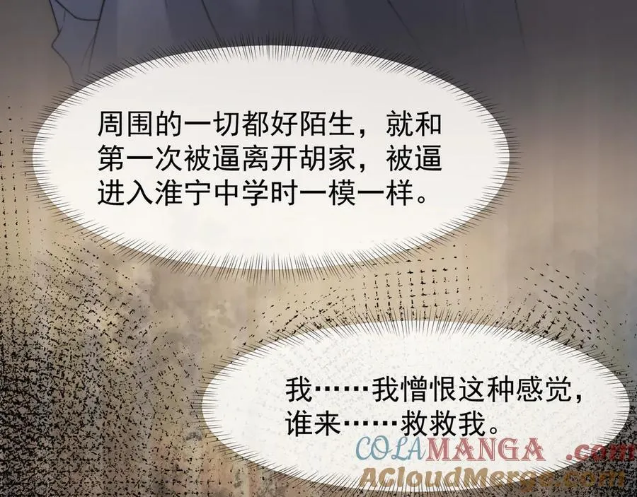 第104话 没有余地32
