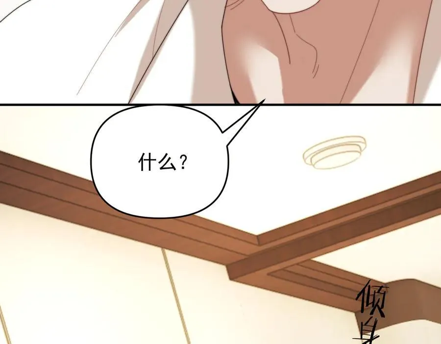第115话 离婚协议65