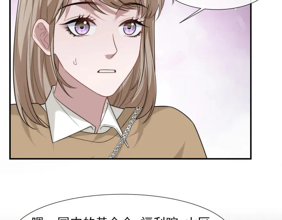 第94话 这个世界的女主角59