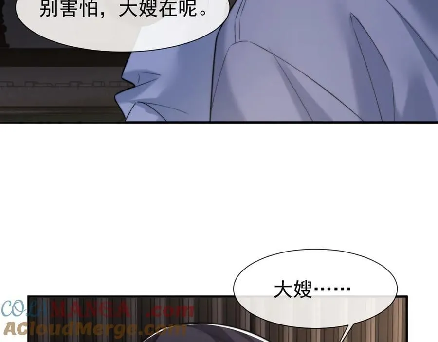 第104话 没有余地60
