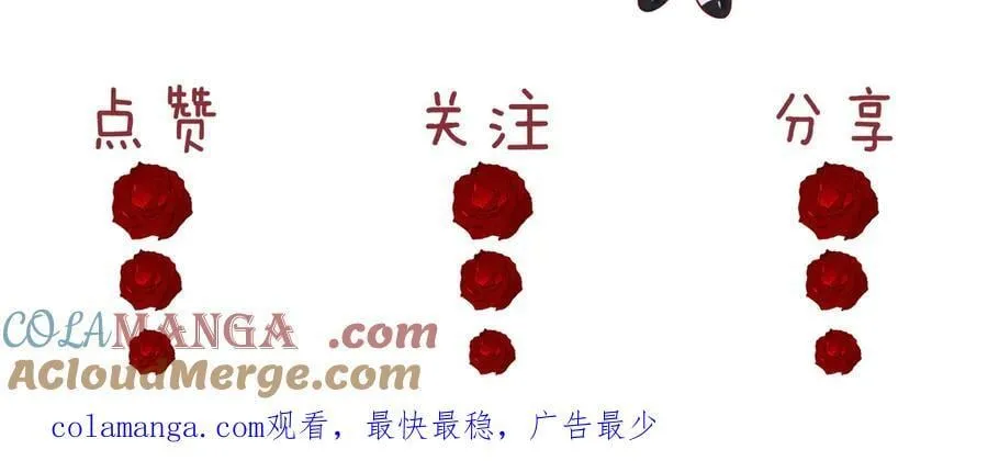 第92话 隔空博弈96
