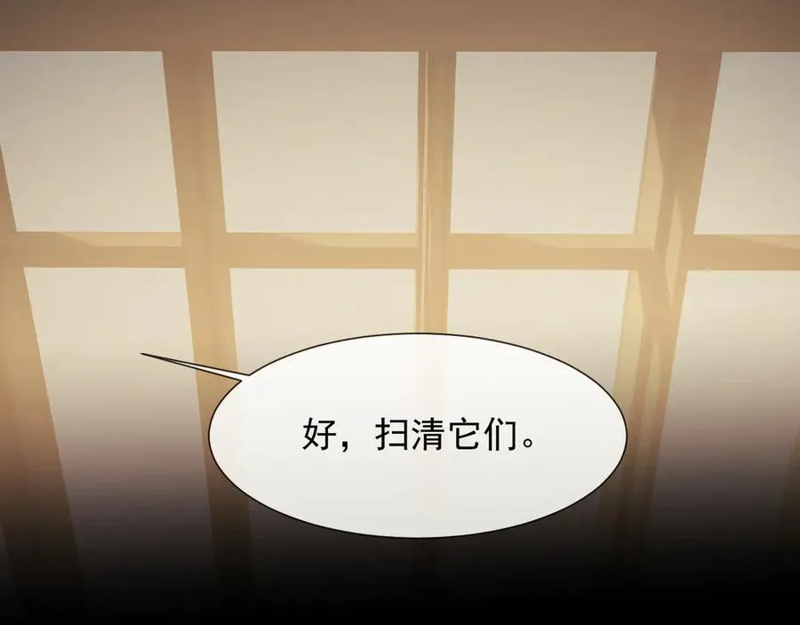 第116话 活靶7