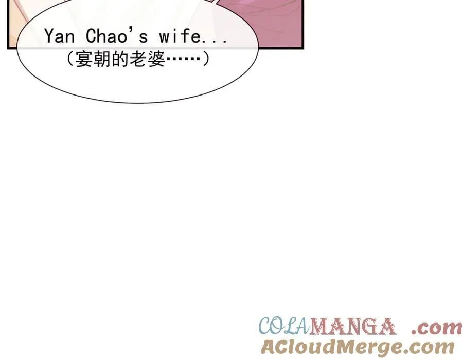 第110话 计中计76