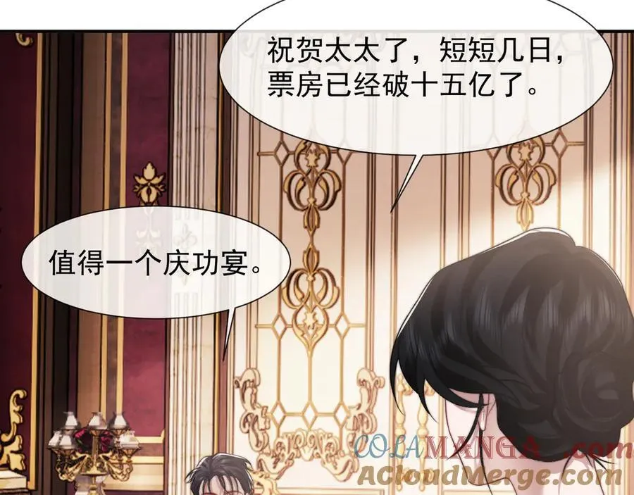 第99话 春节轶事64