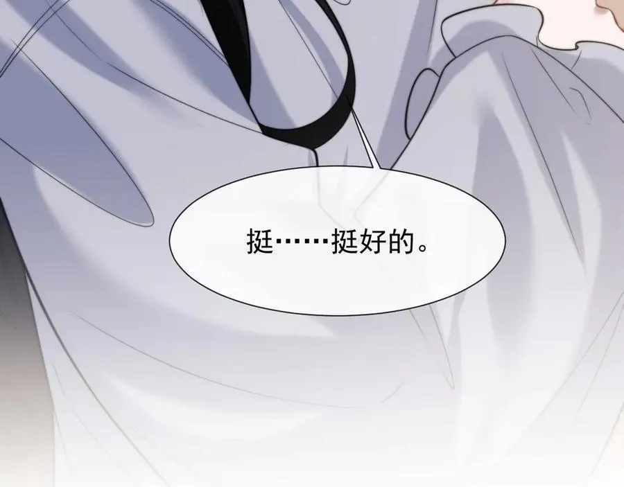 第101话 虾煲还是蟹煲？97