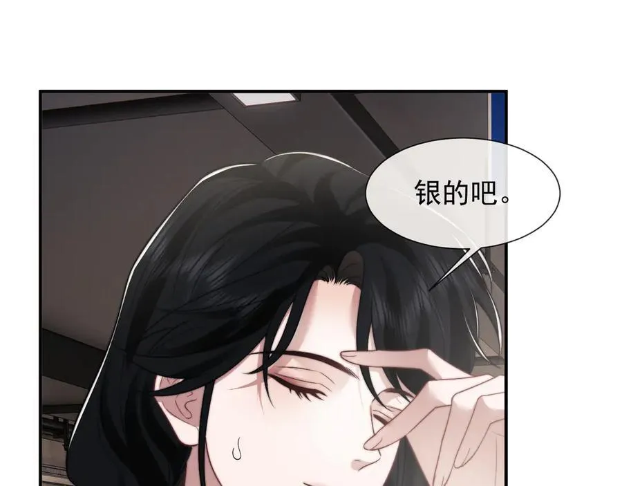 第105话 贵妇圈新气象85