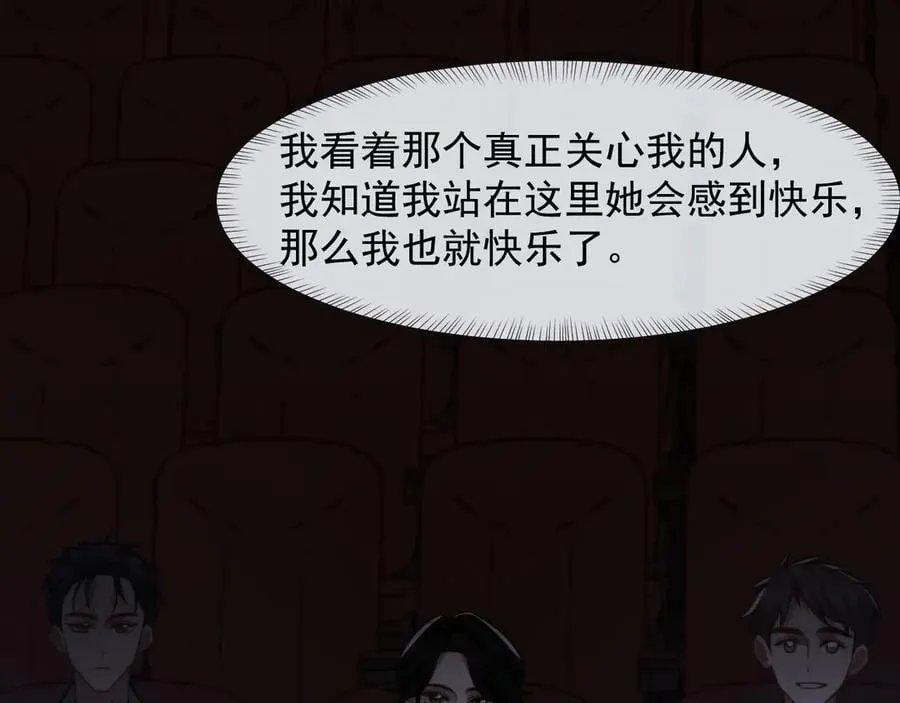 第112话 谁的荣誉70