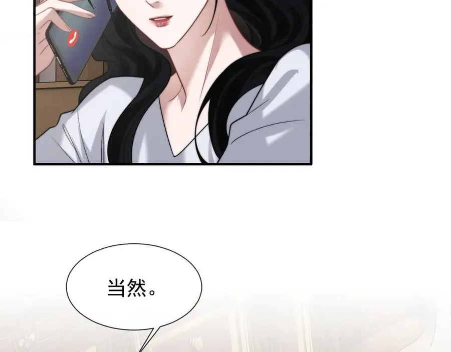 第105话 贵妇圈新气象54
