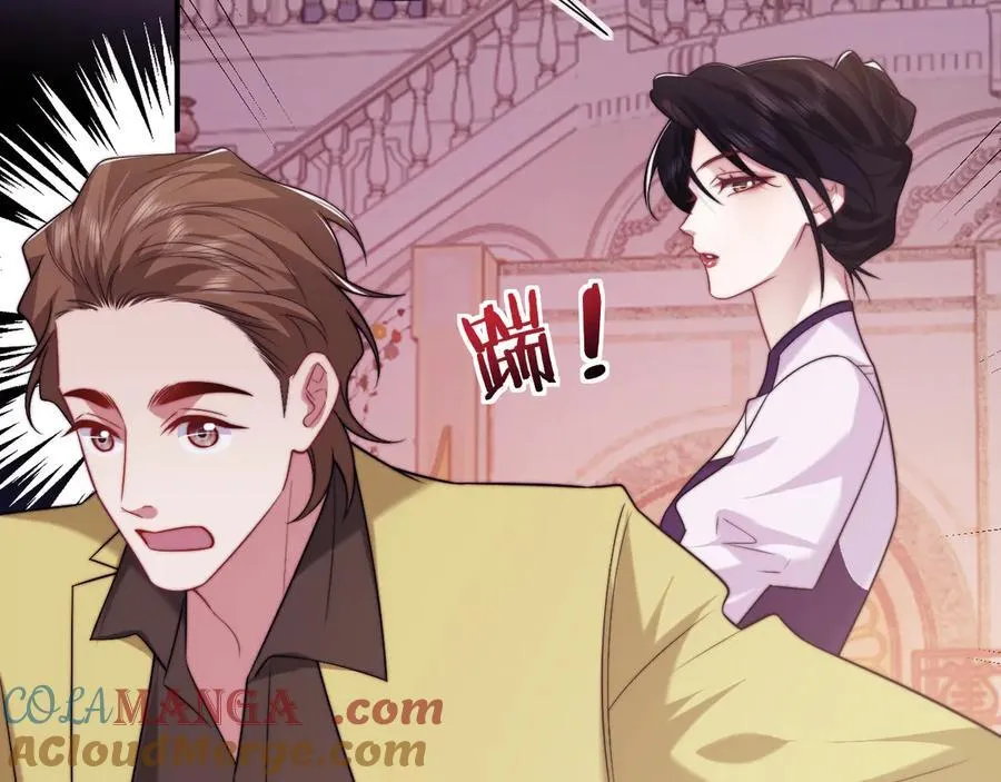 第109话 苦肉计96