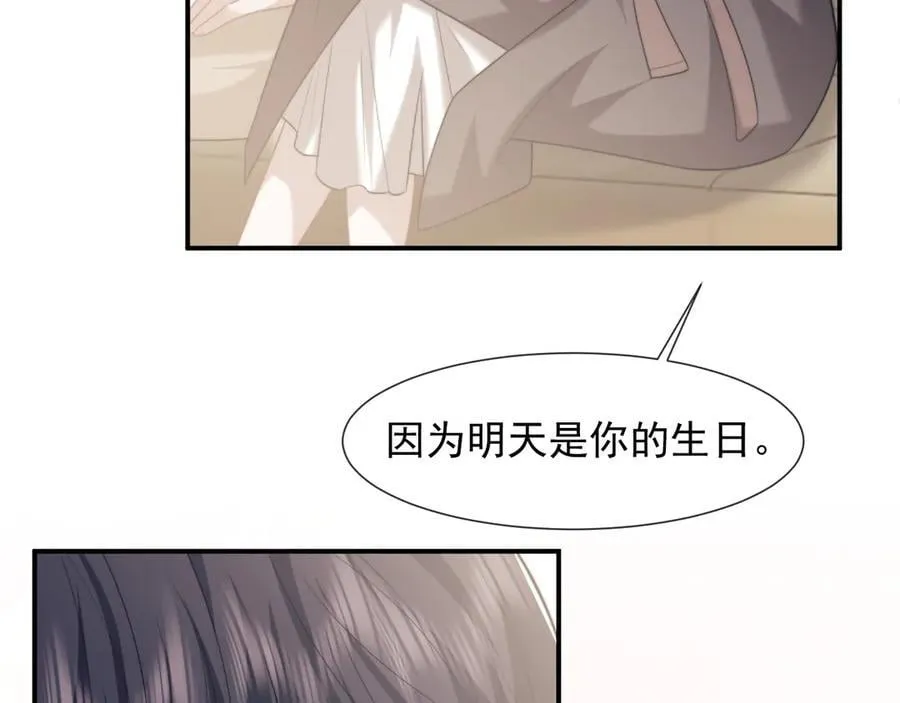 第89话 宴文宏的生日29