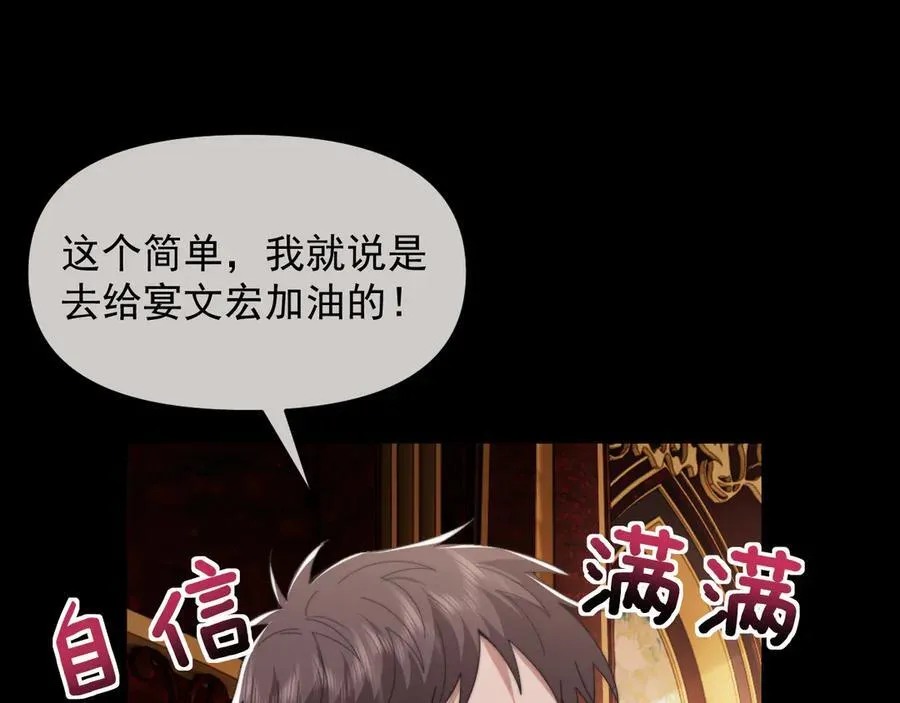第111话 两个家19