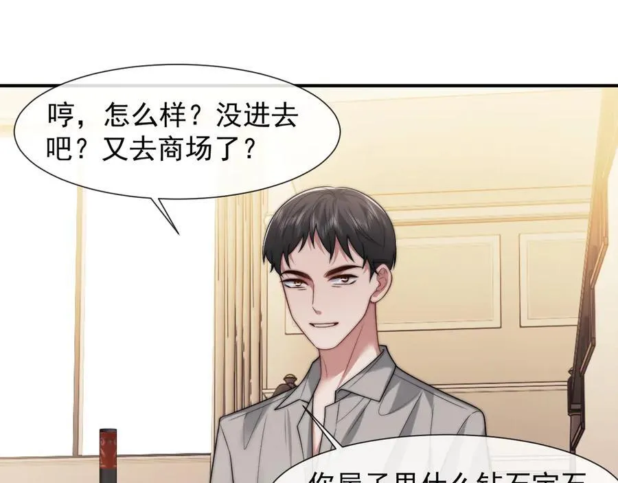 第101话 虾煲还是蟹煲？19