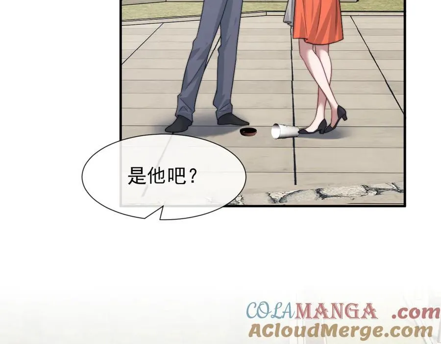 第106话 你谁啊20