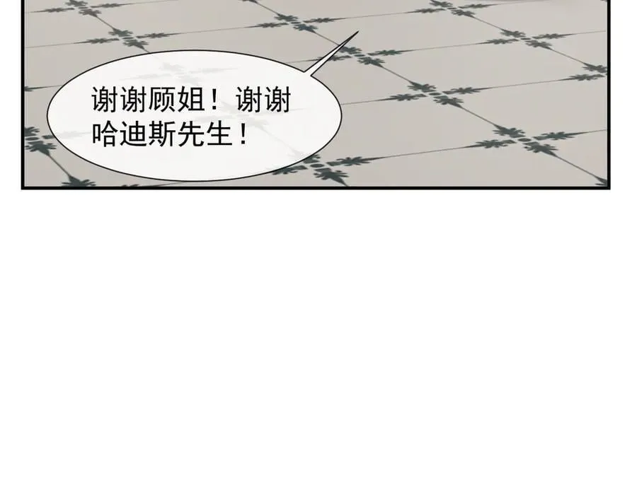 第107话 另一个穿越者18