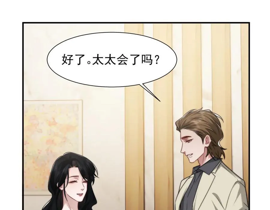 第104话 没有余地47