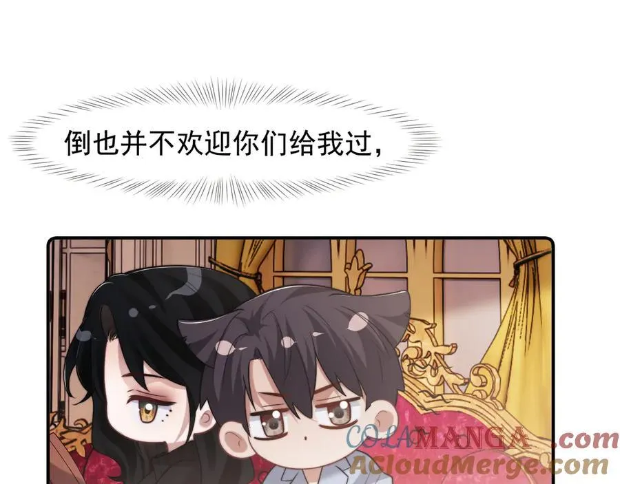 第89话 宴文宏的生日76