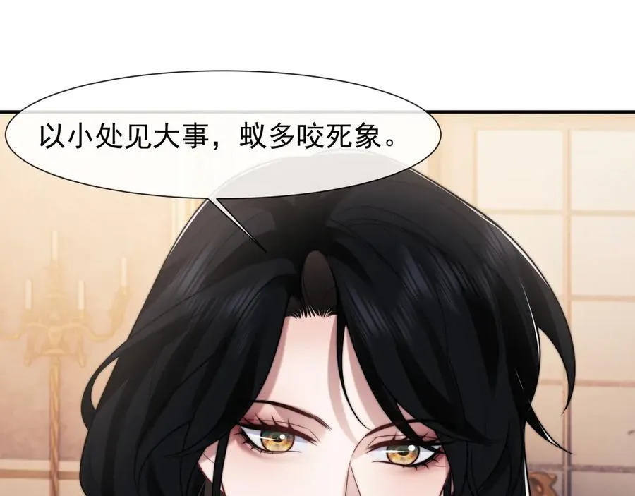 第101话 虾煲还是蟹煲？35