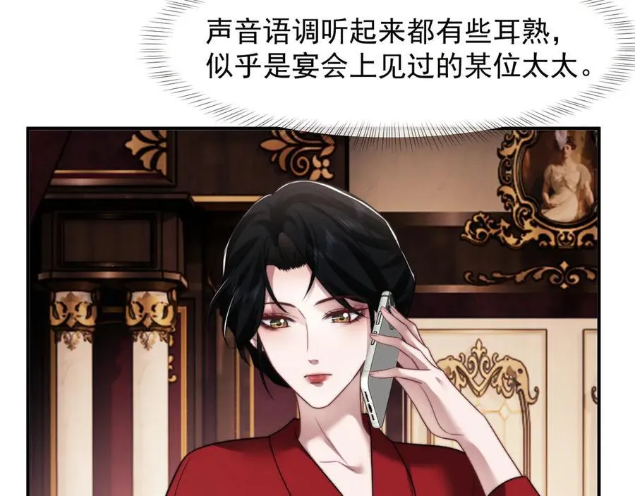 第99话 春节轶事94