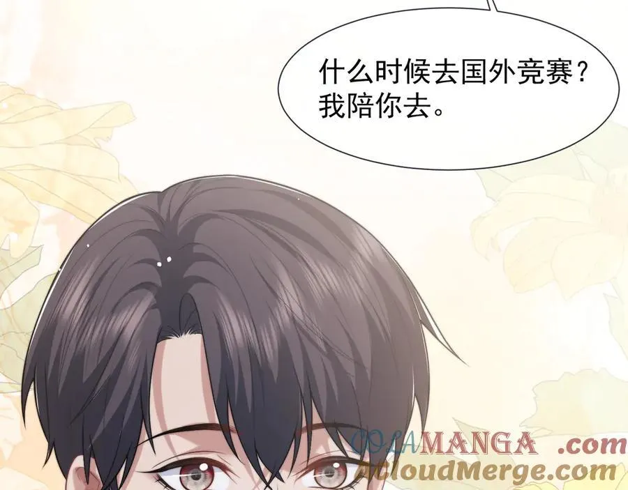 第89话 宴文宏的生日24