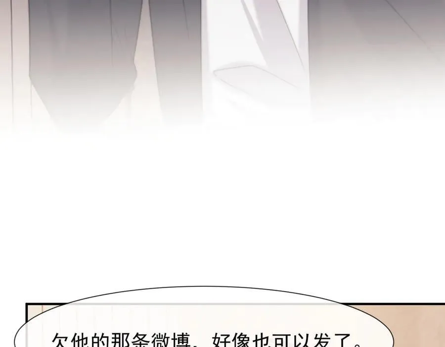 第102话 红杏崩塌61