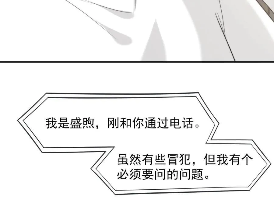 第107话 另一个穿越者67