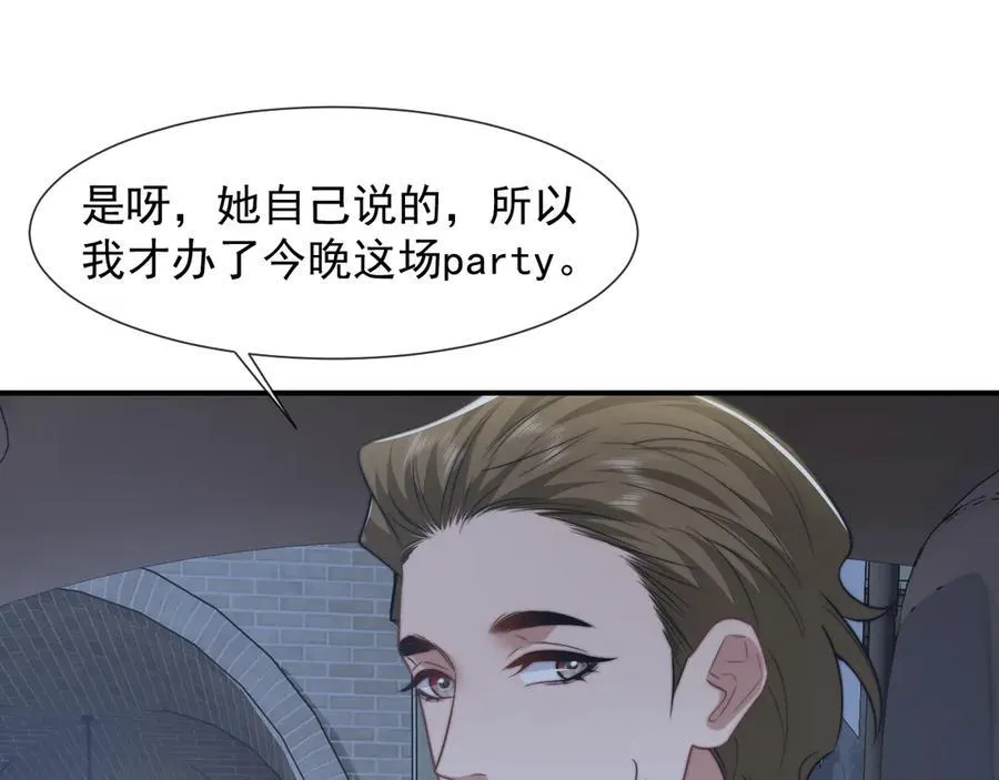 第110话 计中计37