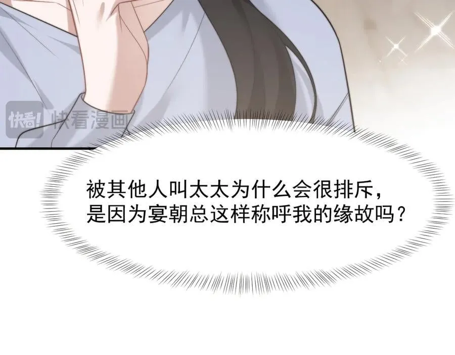 第104话 没有余地51
