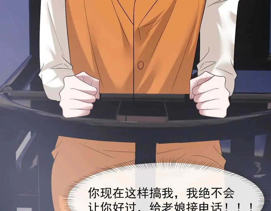 第104话 没有余地71