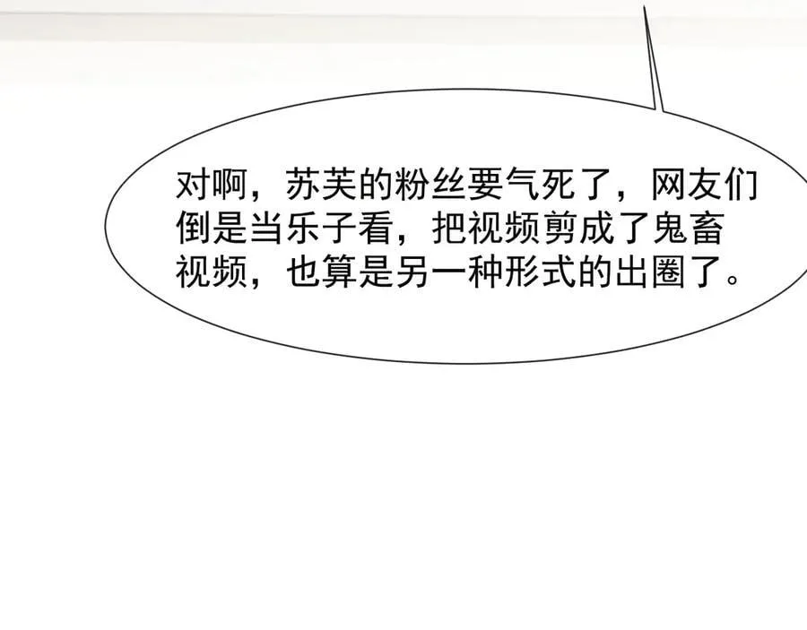 第94话 这个世界的女主角35