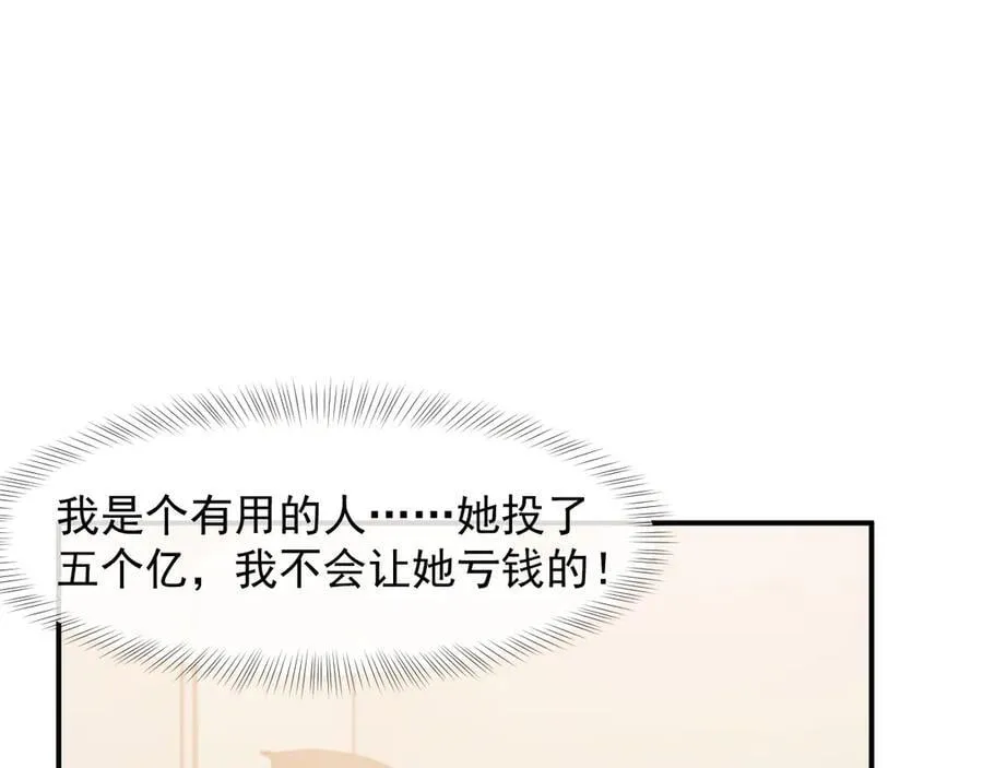 第91话 大哥果然最讨厌啊62