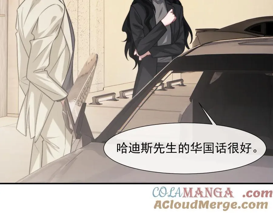 第105话 贵妇圈新气象88