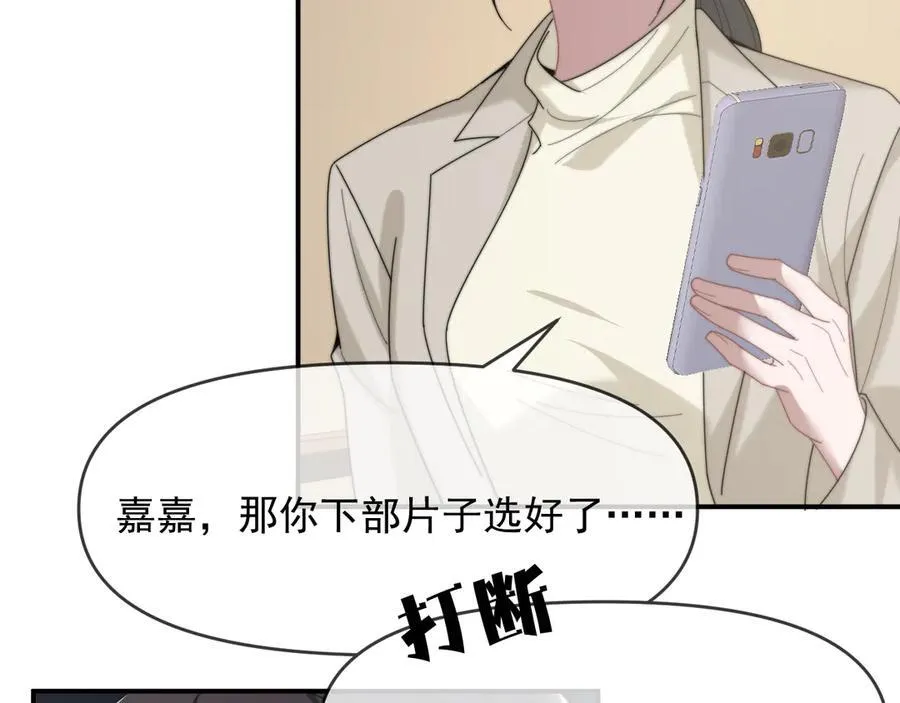 第111话 两个家55