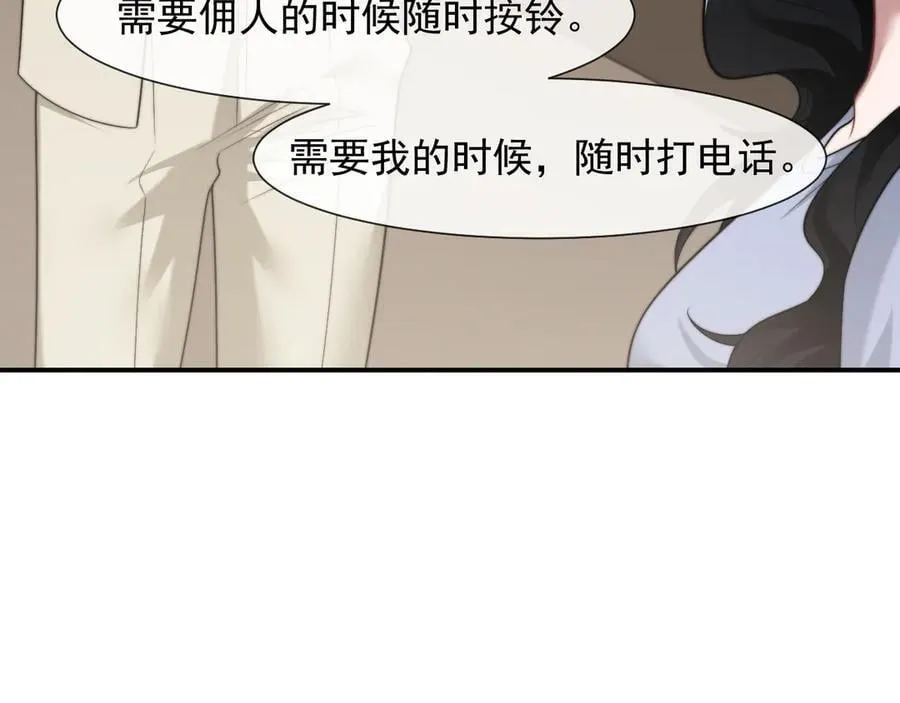 第104话 没有余地23