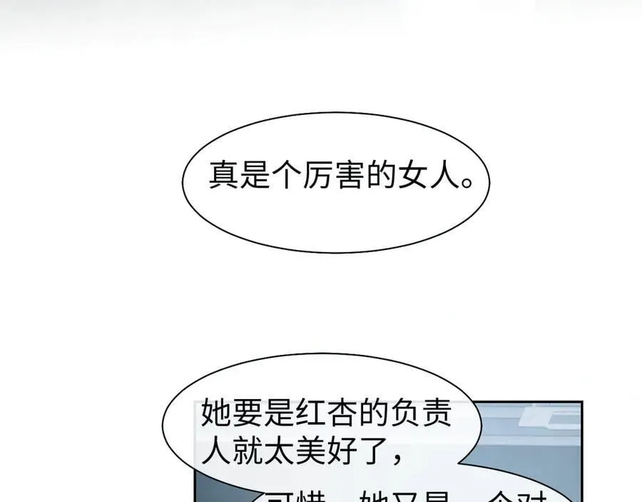 第117话 狩猎开始94