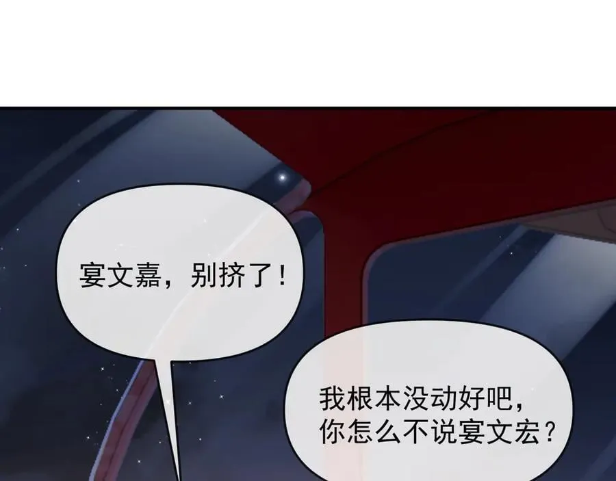 第90话 游乐园一日86