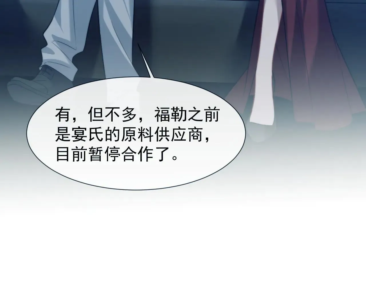 第113话 谁的荣誉63