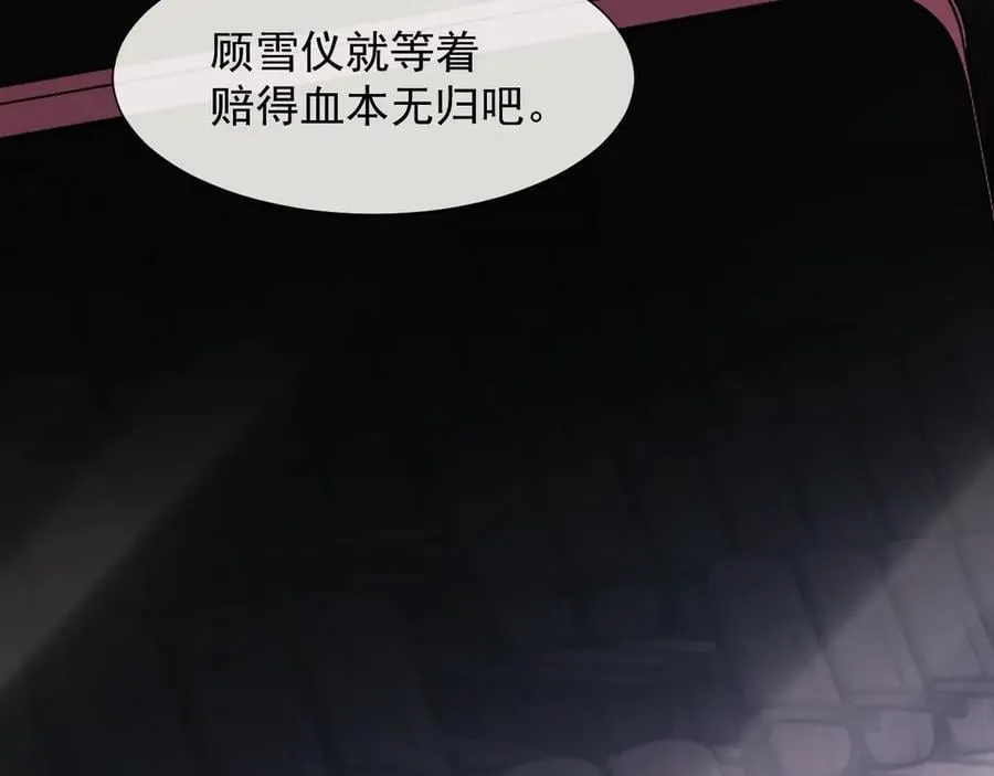 第96话 明星来了13