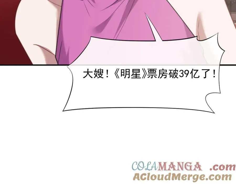 第101话 虾煲还是蟹煲？92