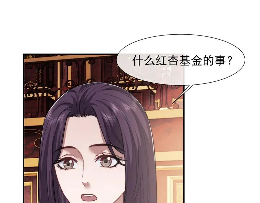 第100话 漏洞93