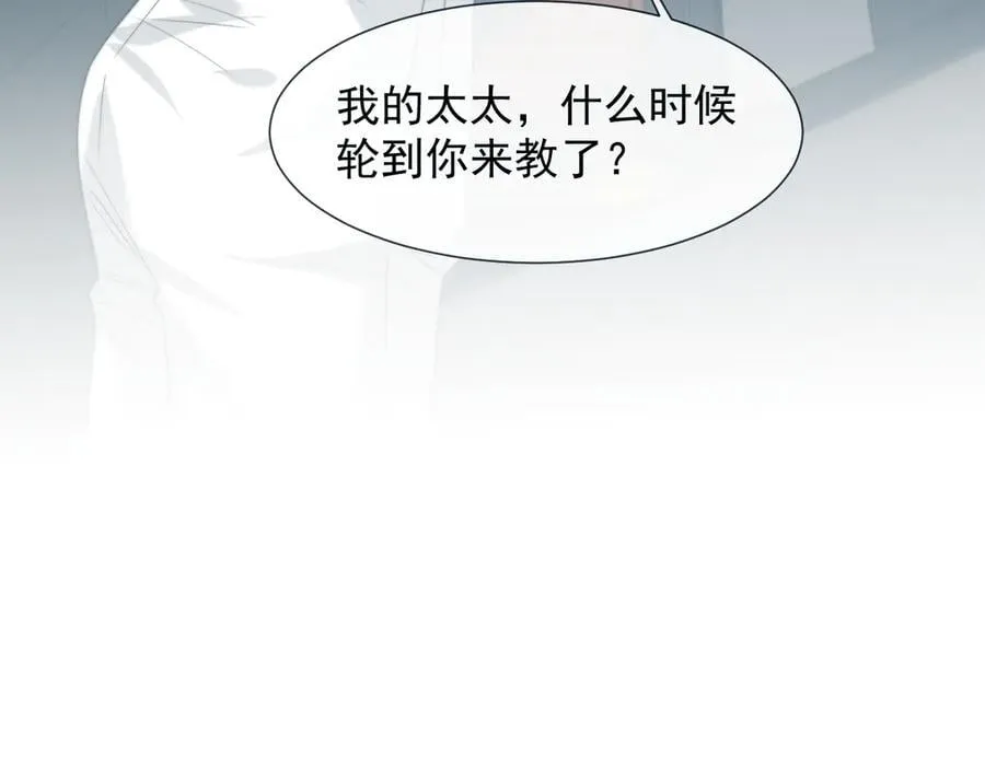 第116话 活靶97
