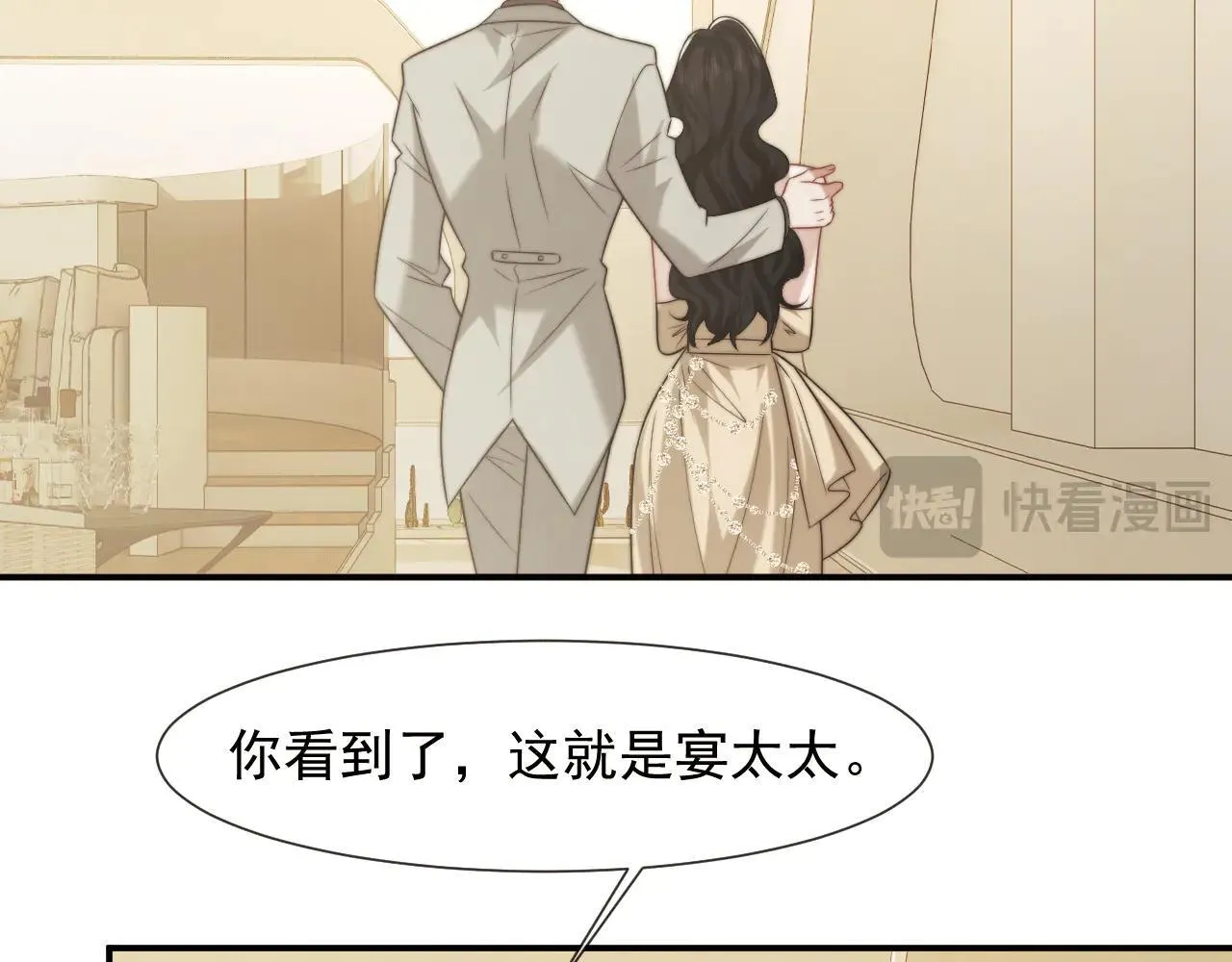 第114话 浮上水面26