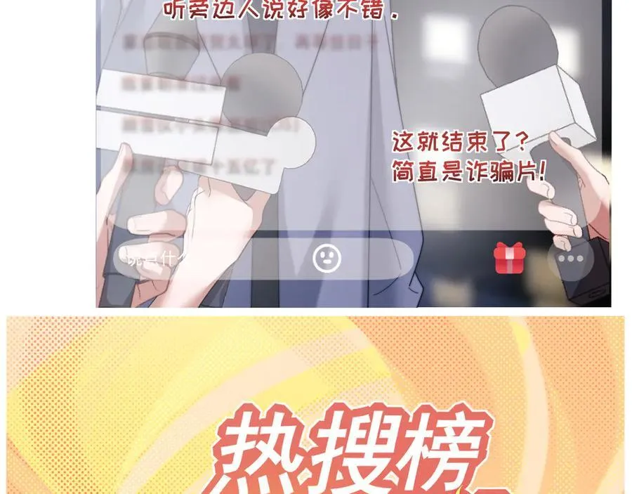 第99话 春节轶事6