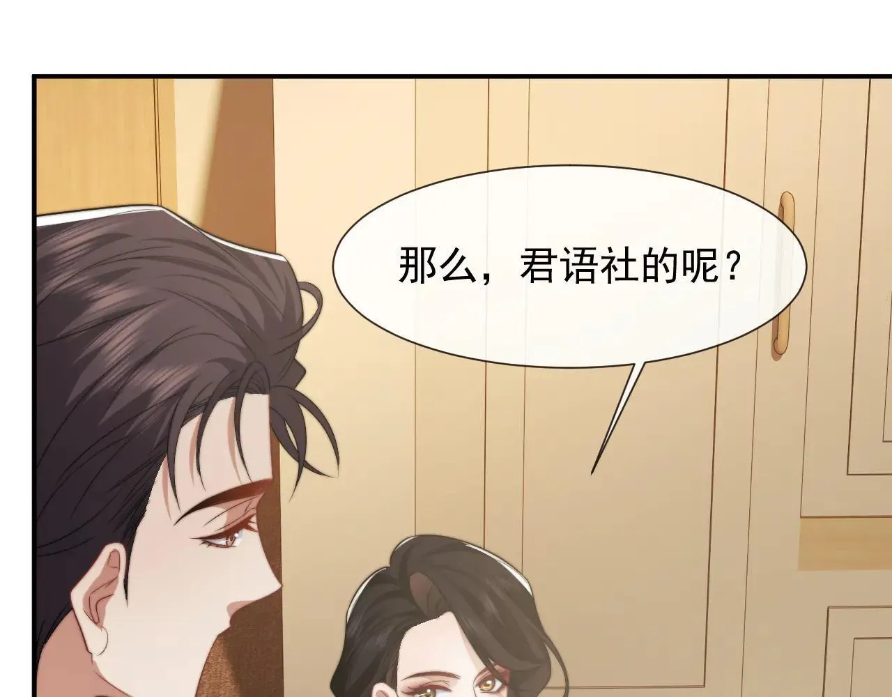 第114话 浮上水面44