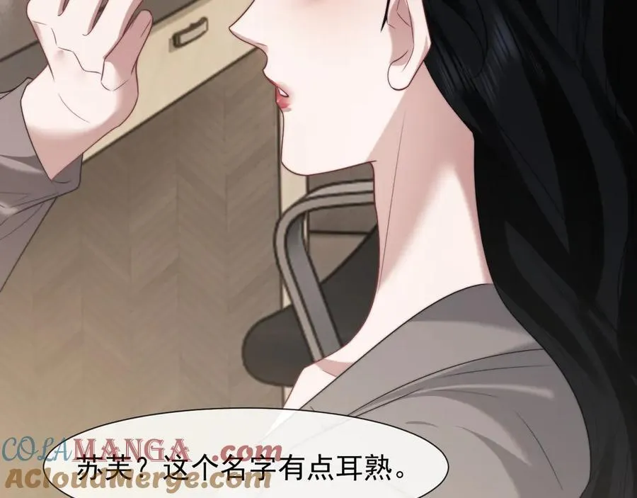 第93话 暗中的较量56