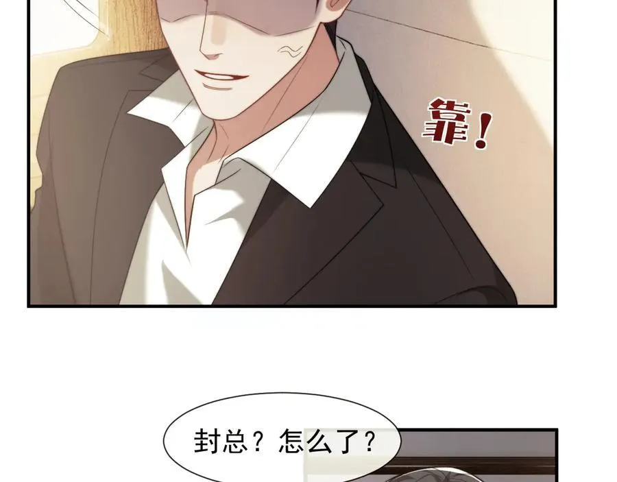 第92话 隔空博弈85