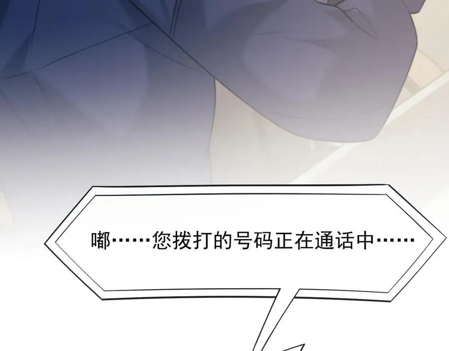 第107话 另一个穿越者122