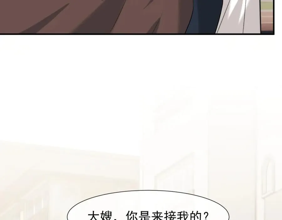 第89话 宴文宏的生日14