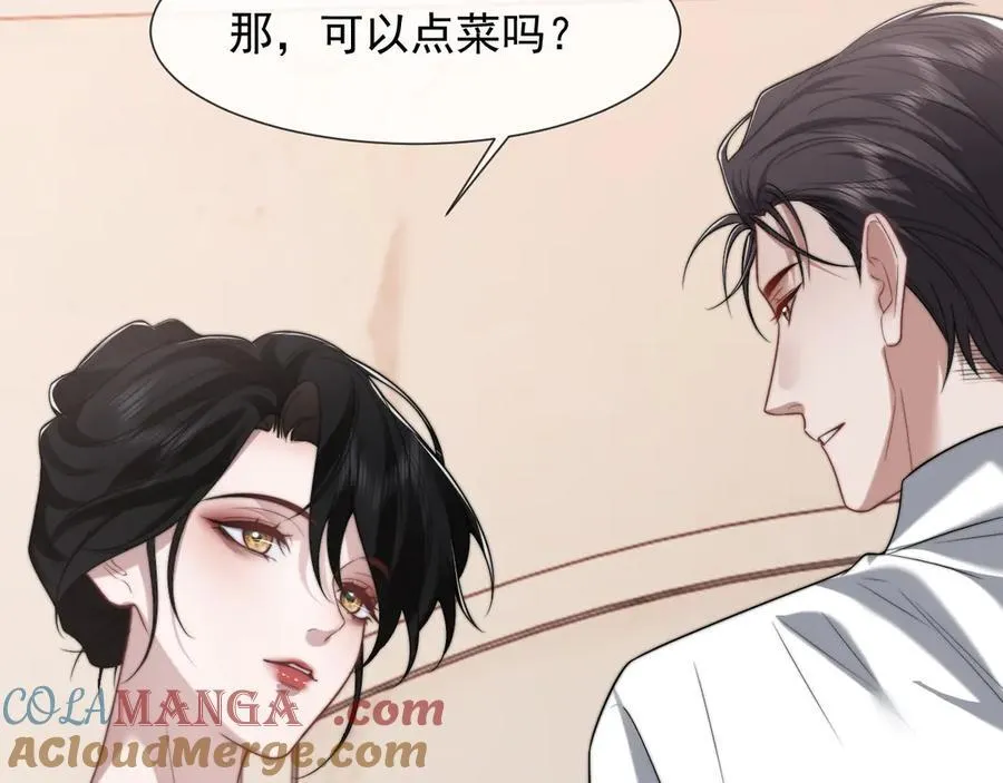 第97话 一家人的除夕（上）84