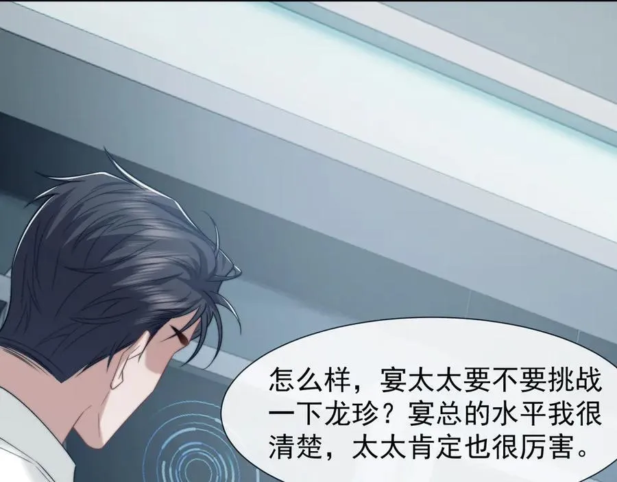 第116话 活靶85
