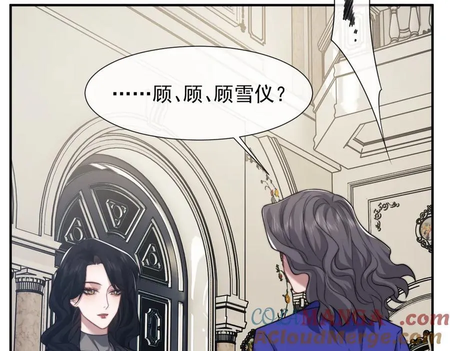 第106话 你谁啊92